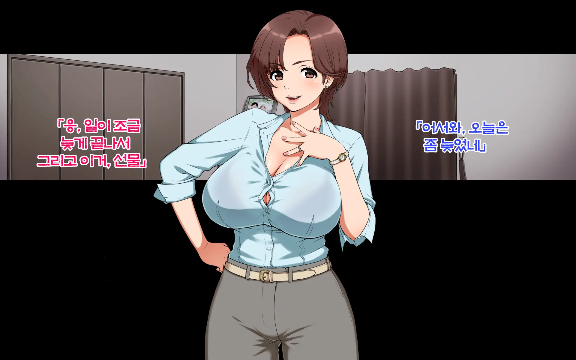 Tsuma No Ikigao Ga Mitakute…